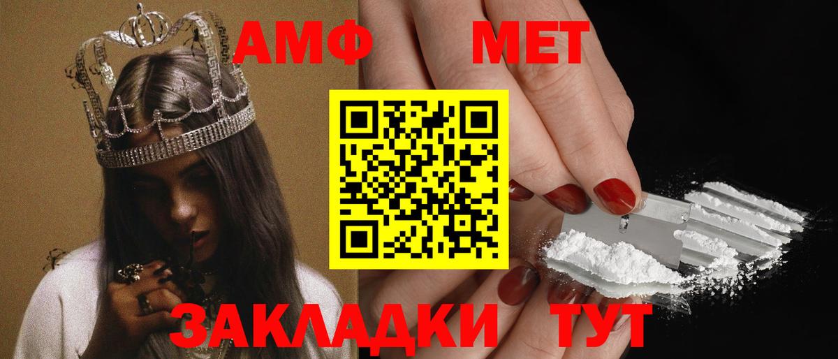 АМФ 97%  Вход с VPN  АМФ  Воткинск 