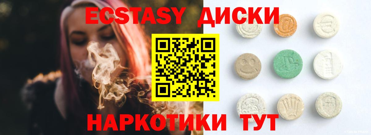 Экстази  Экстази TESLA  MEGA онион  ЭКСТАЗИ TESLA  Воткинск  Вход с VPN 