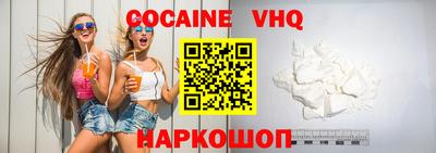мефедрон мука Белореченск