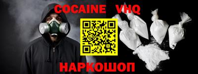 амфетамин Белорецк
