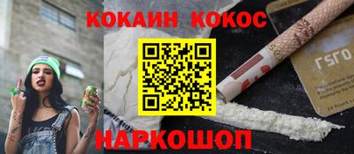 мефедрон мука Белореченск