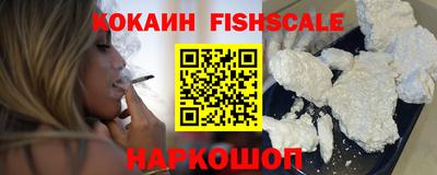 ALPHA PVP Баксан