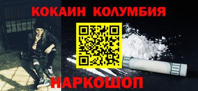соль курить ск Ачхой-Мартан