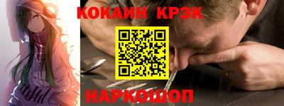 ALPHA PVP Баксан