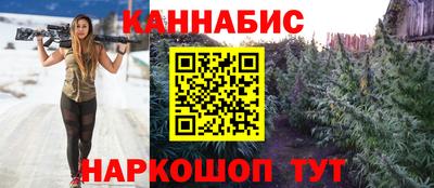 соль курить ск Ачхой-Мартан