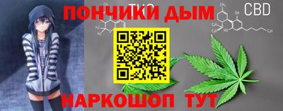 соль курить ск Ачхой-Мартан