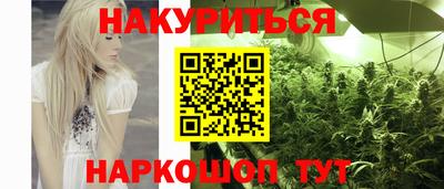 амфетамин Белорецк