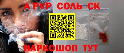 мефедрон мука Белореченск