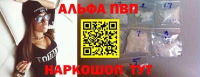 соль курить ск Ачхой-Мартан