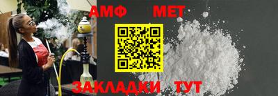 соль курить ск Ачхой-Мартан