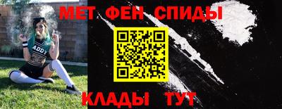 мефедрон мука Белореченск
