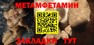 соль курить ск Ачхой-Мартан