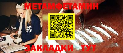 COCAINE Бердск