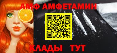 соль курить ск Ачхой-Мартан