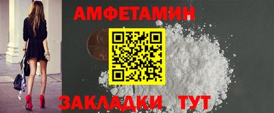 ALPHA PVP Баксан