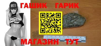 соль курить ск Ачхой-Мартан