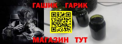 соль курить ск Ачхой-Мартан