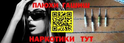 ALPHA PVP Баксан