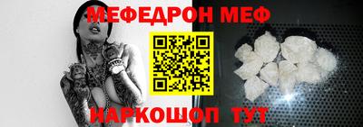 ALPHA PVP Баксан