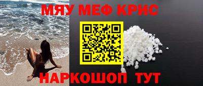 соль курить ск Ачхой-Мартан