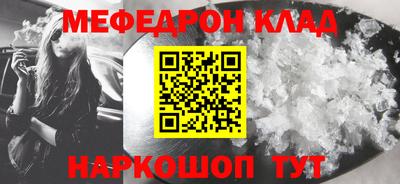 соль курить ск Ачхой-Мартан