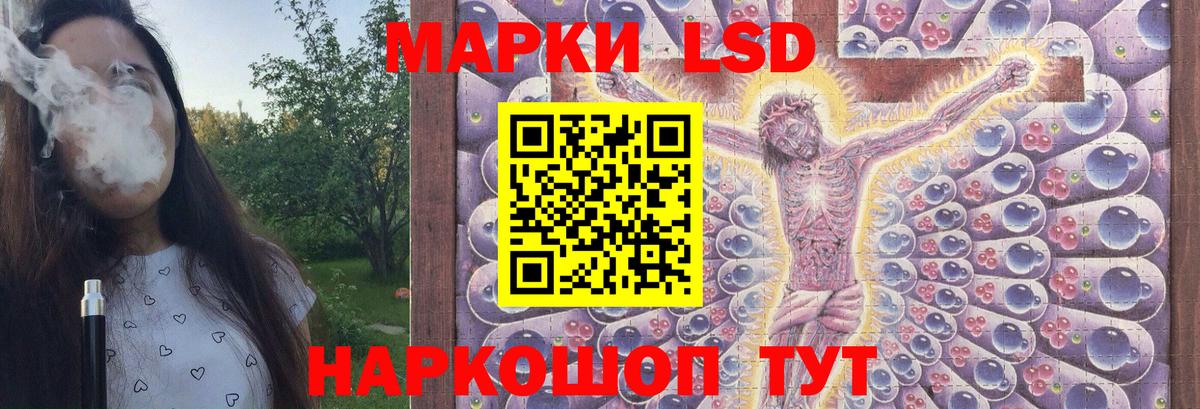 LSD-25 экстази кислота  Вход с VPN  Воткинск  Лсд 25 экстази ecstasy 