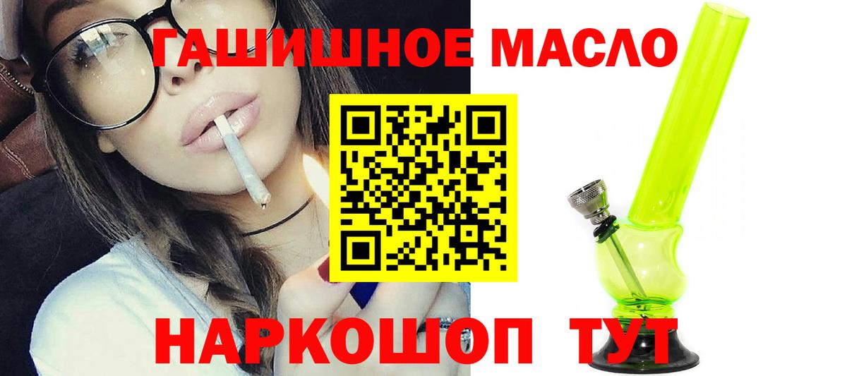 ТГК жижа Воткинск
