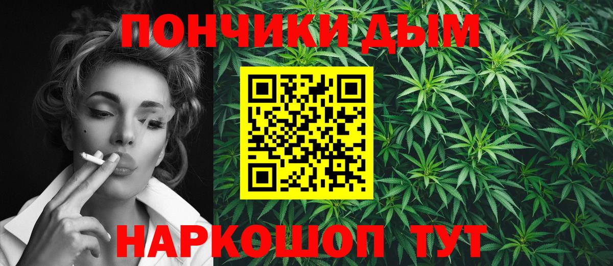 Марихуана OG Kush  Бошки марихуана сатива  Вход с VPN  Воткинск  Каннабис сатива 